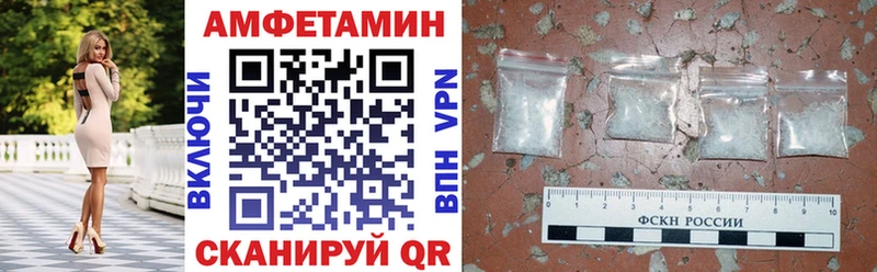 Амфетамин 98%  где найти   Алексеевка 