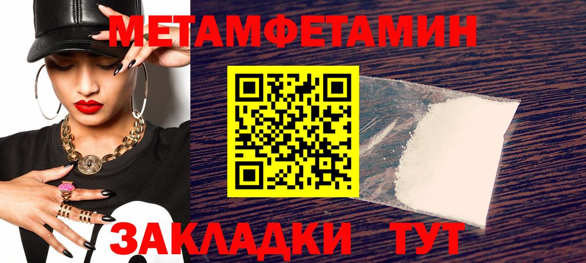 АМФЕТАМИН 97% Алексеевка