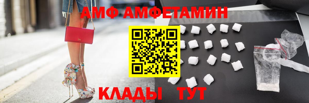 Амфетамин Алексеевка