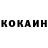 Кетамин ketamine Nash Driman