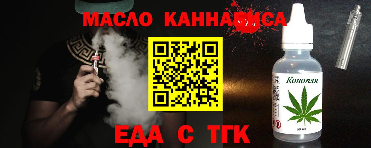 Canna-Cookies конопля  Вход с VPN  Алексеевка 