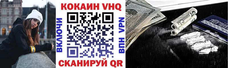 Кокаин 97% Алексеевка