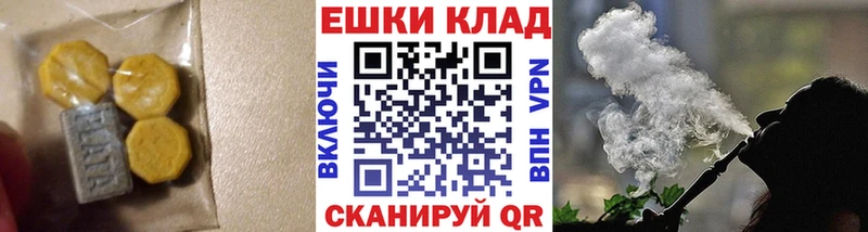 Ecstasy TESLA  купить закладку  Алексеевка 