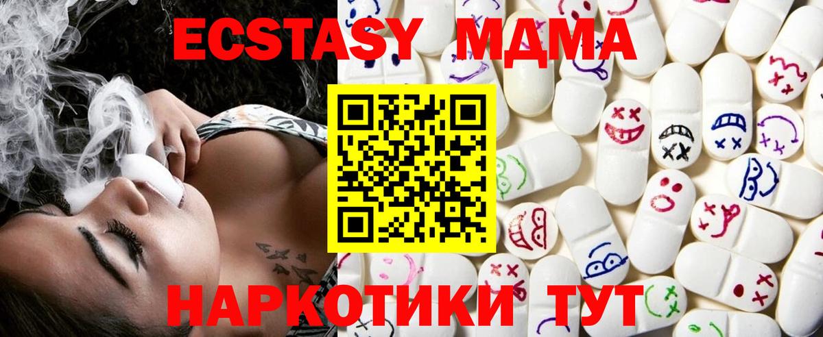 ЭКСТАЗИ таблы  Вход с VPN  Экстази Punisher  Ecstasy  Алексеевка 