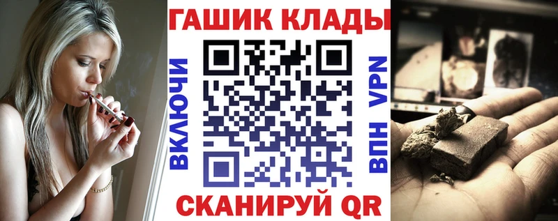 MEGA   Алексеевка  ГАШИШ Cannabis  наркота 