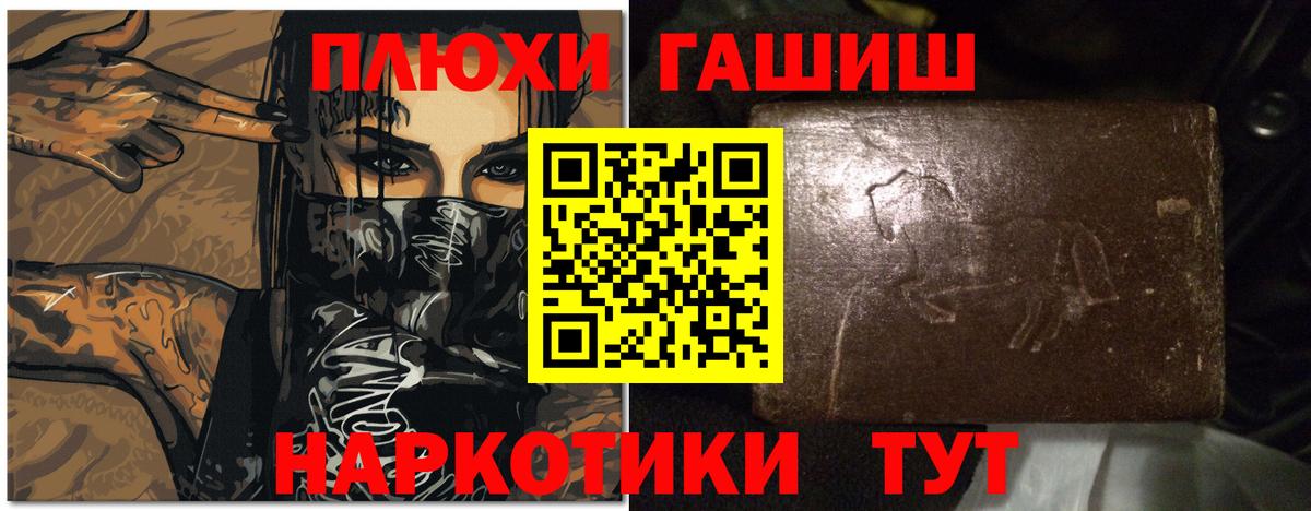 Меф МЯУ МЯУ   ЭКСТАЗИ  ГАШ  Вход с VPN  ГАШИШ  Алексеевка  Alpha-PVP СК   Марихуана 
