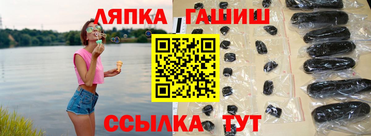 ГАШ VHQ Алексеевка