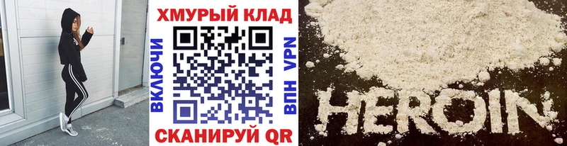mega ССЫЛКА  Алексеевка  Героин гречка  продажа наркотиков 