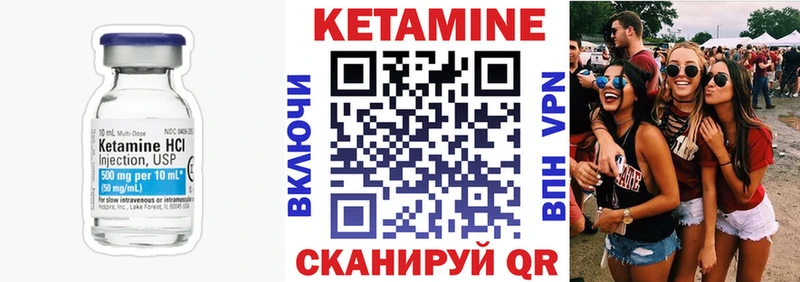 Кетамин ketamine  Алексеевка 