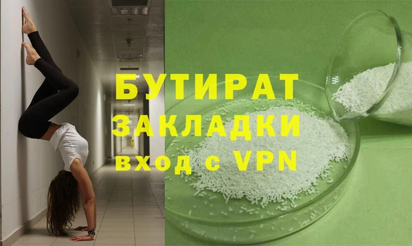 гашик Абинск