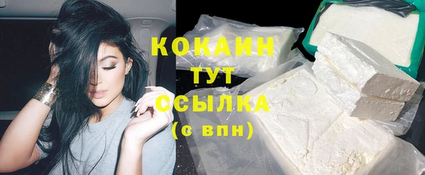 кокаин колумбия Алексеевка
