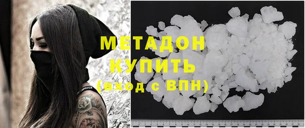скорость mdpv Абаза