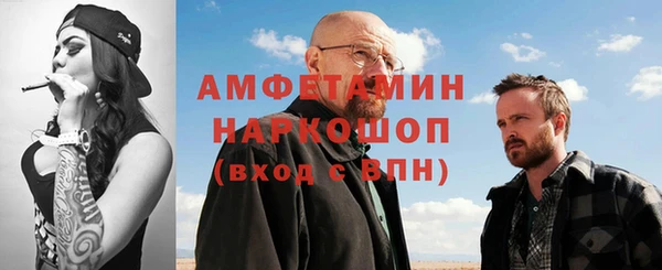 герыч Абдулино