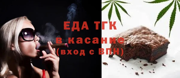 MESCALINE Алексин