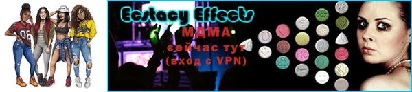 скорость mdpv Абаза