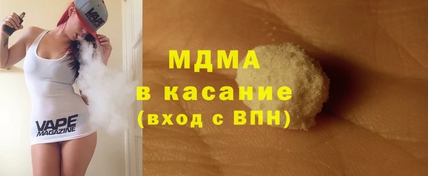 герыч Абдулино