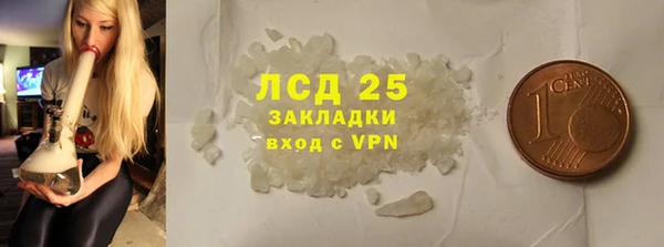 скорость mdpv Абаза