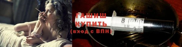 гашик Абинск