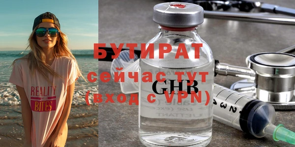 скорость mdpv Абаза