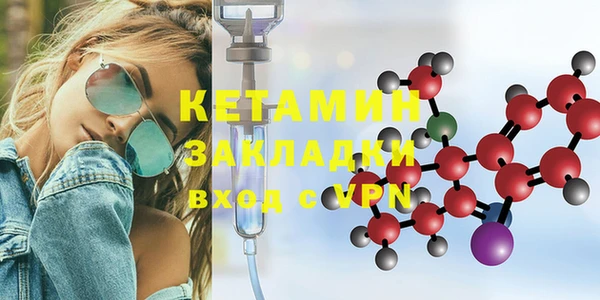 гашик Абинск
