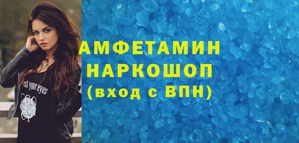 прущие крисы Рославль