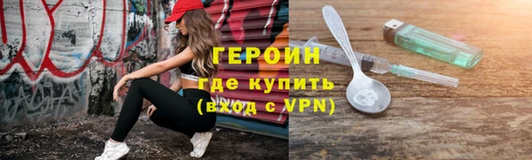 скорость mdpv Абаза
