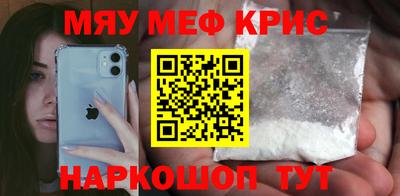 меф Усть-Илимск