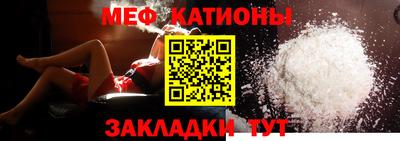 эйфоретик Уссурийск