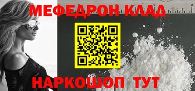 меф Усть-Илимск