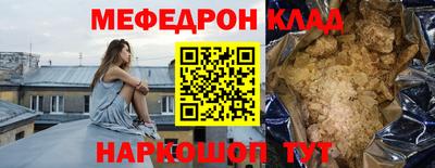 эйфоретик Уссурийск