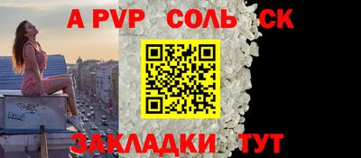 меф Усть-Илимск