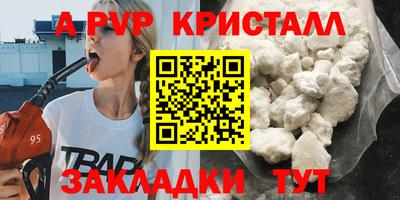 эйфоретик Уссурийск