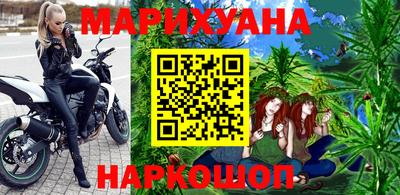 эйфоретик Уссурийск
