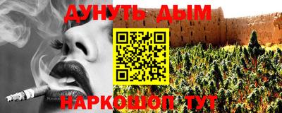 меф Усть-Илимск