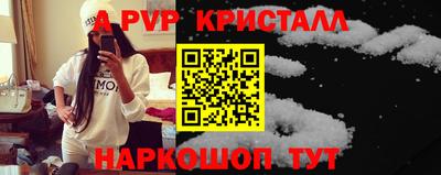 меф Усть-Илимск
