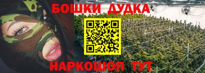 эйфоретик Уссурийск