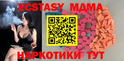 эйфоретик Уссурийск