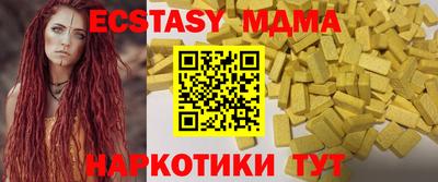 меф Усть-Илимск