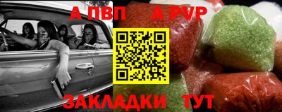 эйфоретик Уссурийск
