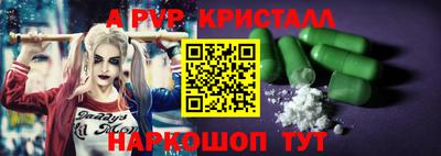 apvp Усть-Джегута