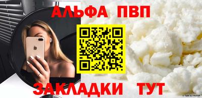 меф Усть-Илимск