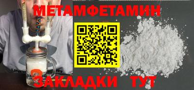 эйфоретик Уссурийск