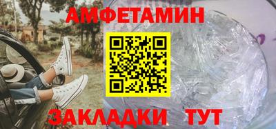 мефедрон мука Шелехов