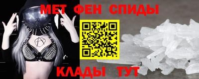 эйфоретик Уссурийск