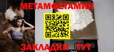 эйфоретик Уссурийск