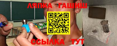 эйфоретик Уссурийск