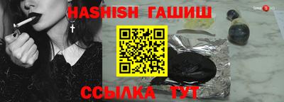 меф Усть-Илимск