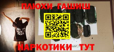 эйфоретик Уссурийск