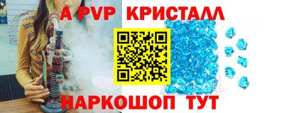 эйфоретик Уссурийск