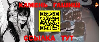 эйфоретик Уссурийск